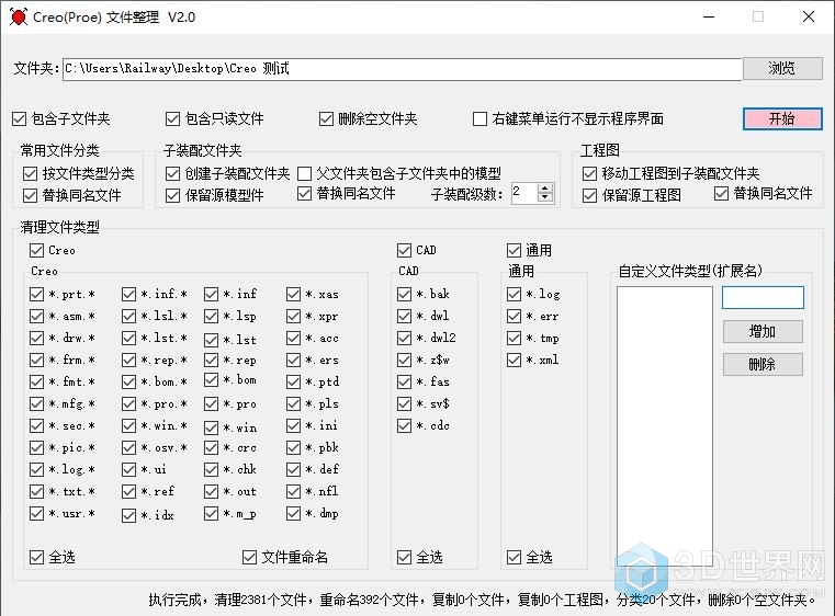 QQ截图20191107162313.jpg