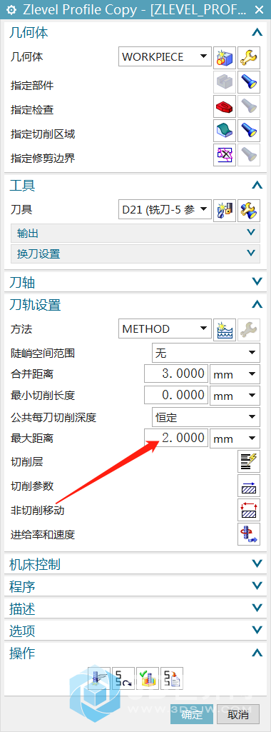 步距2mm
