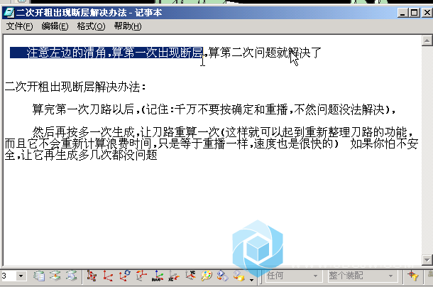 TIM截图20191112085402.png