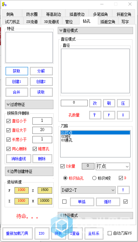 微信截图_20191113083913.png