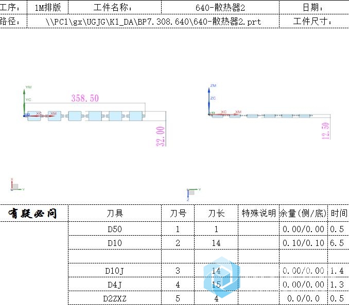 TT截图未命名.jpg