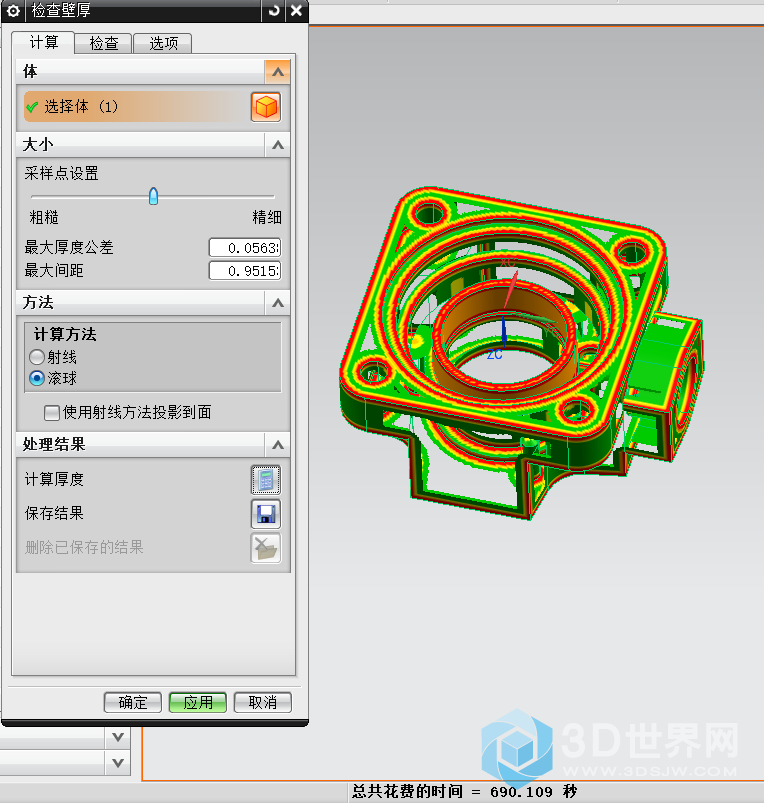 默认值除4-用时10分钟.png