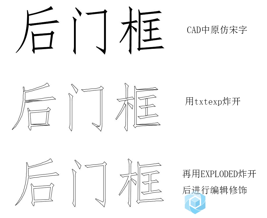 仿宋字.JPG