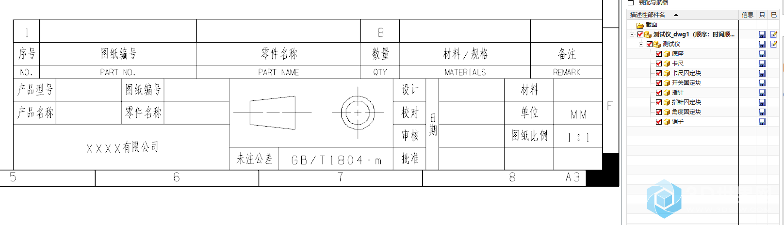 QQ图片20191126091002.png