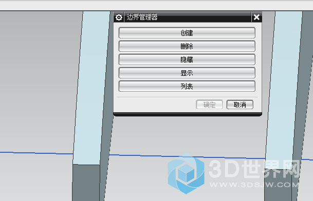命令搜索边界管理
