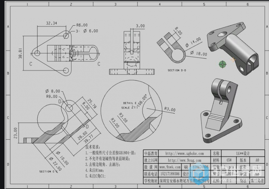 做成这种实体型的