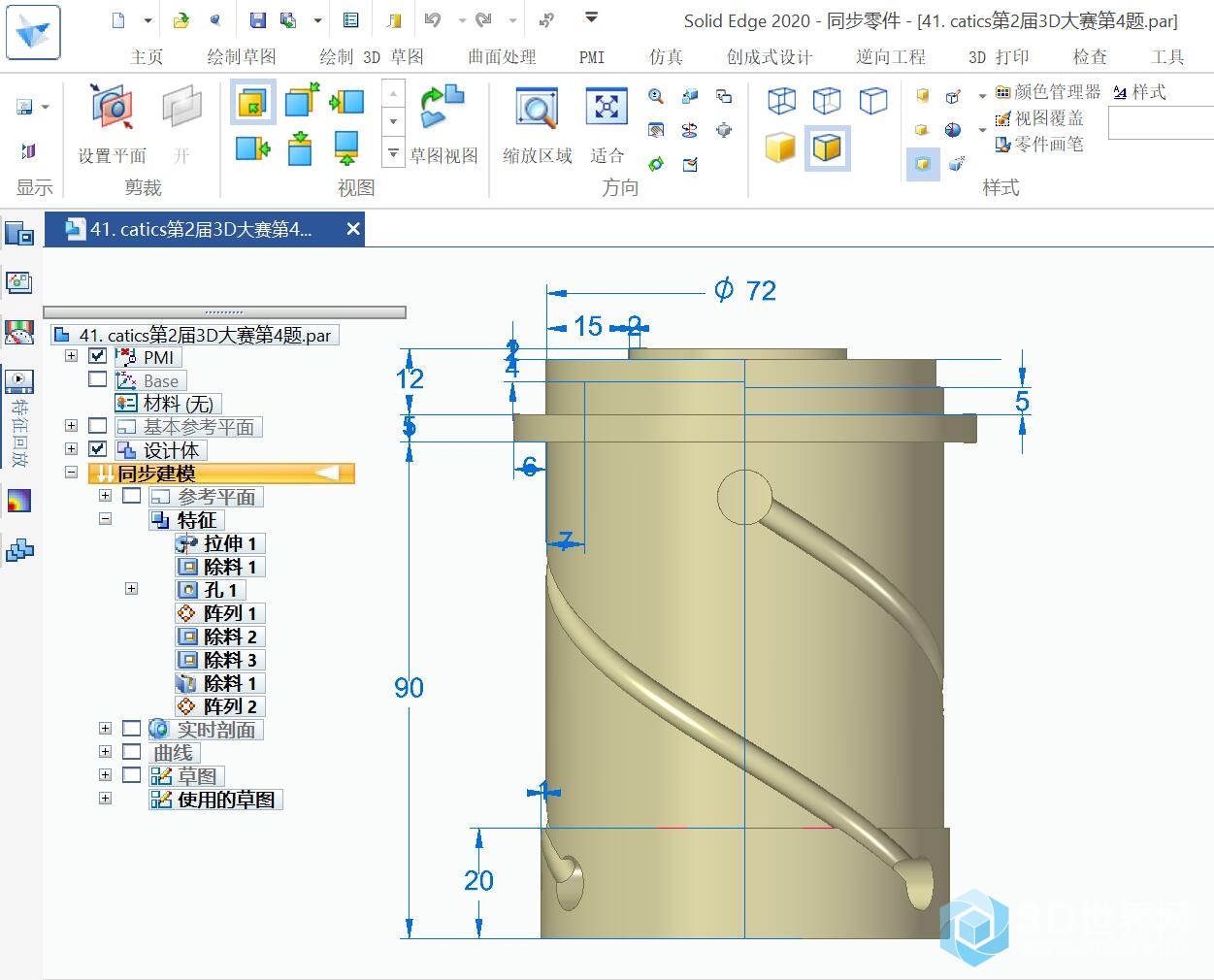 41. catics第2届3D大赛第4题-2.jpg