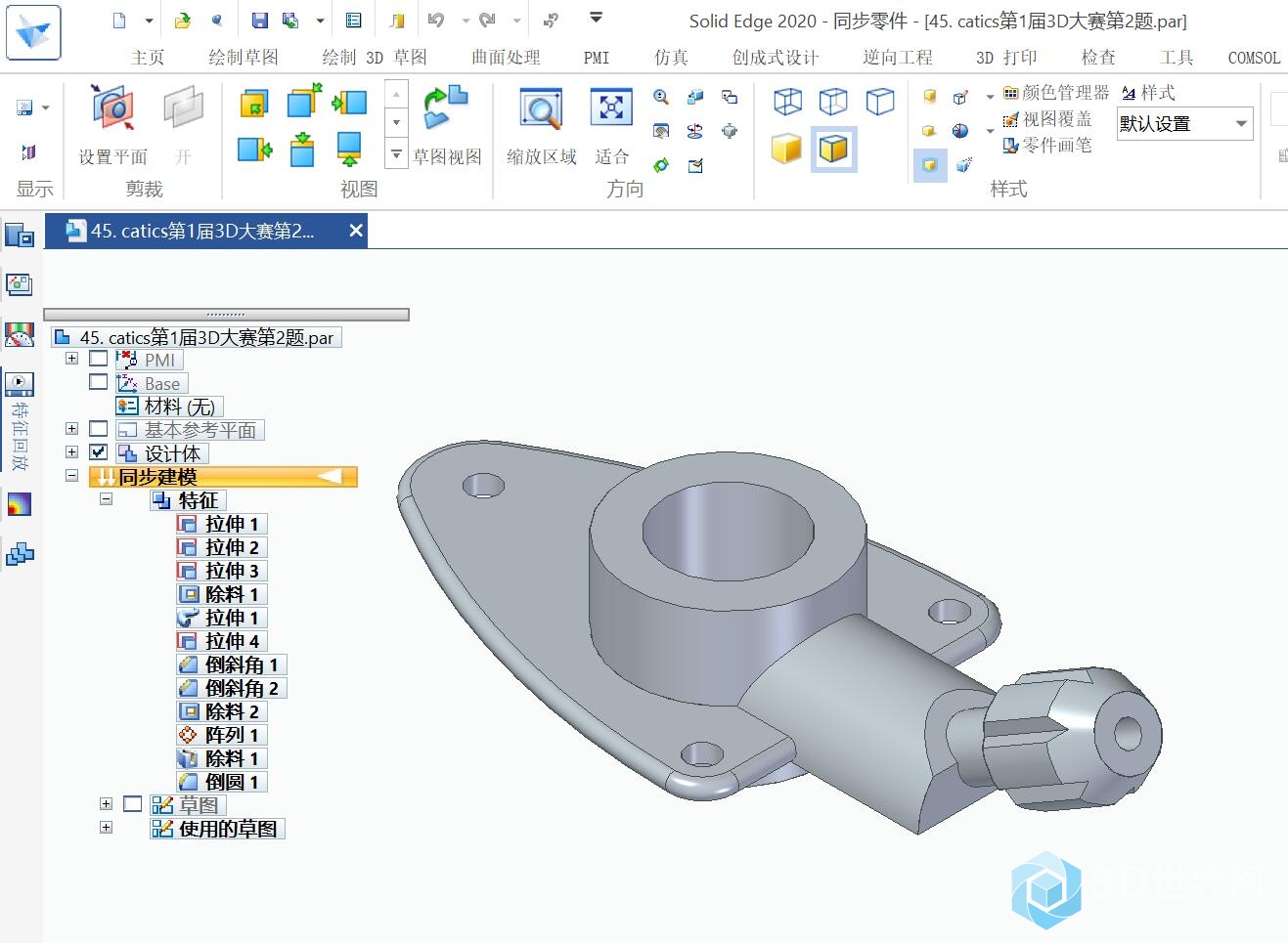 46. catics第1届3D大赛第2题-1.jpg