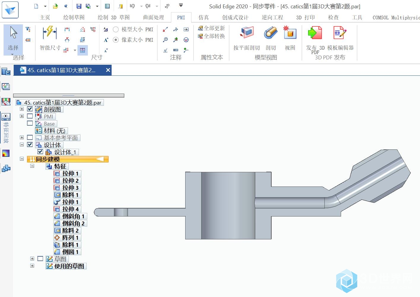 46. catics第1届3D大赛第2题-2.jpg