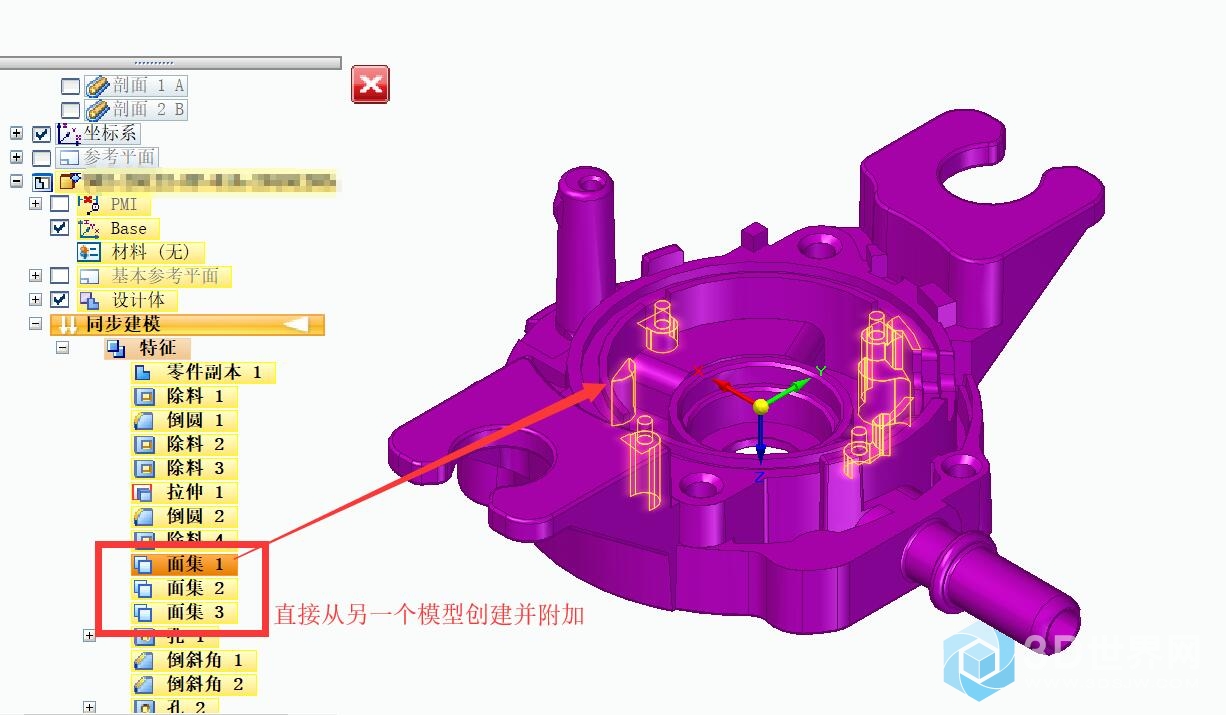 绘图技巧：3、修改模型.jpg