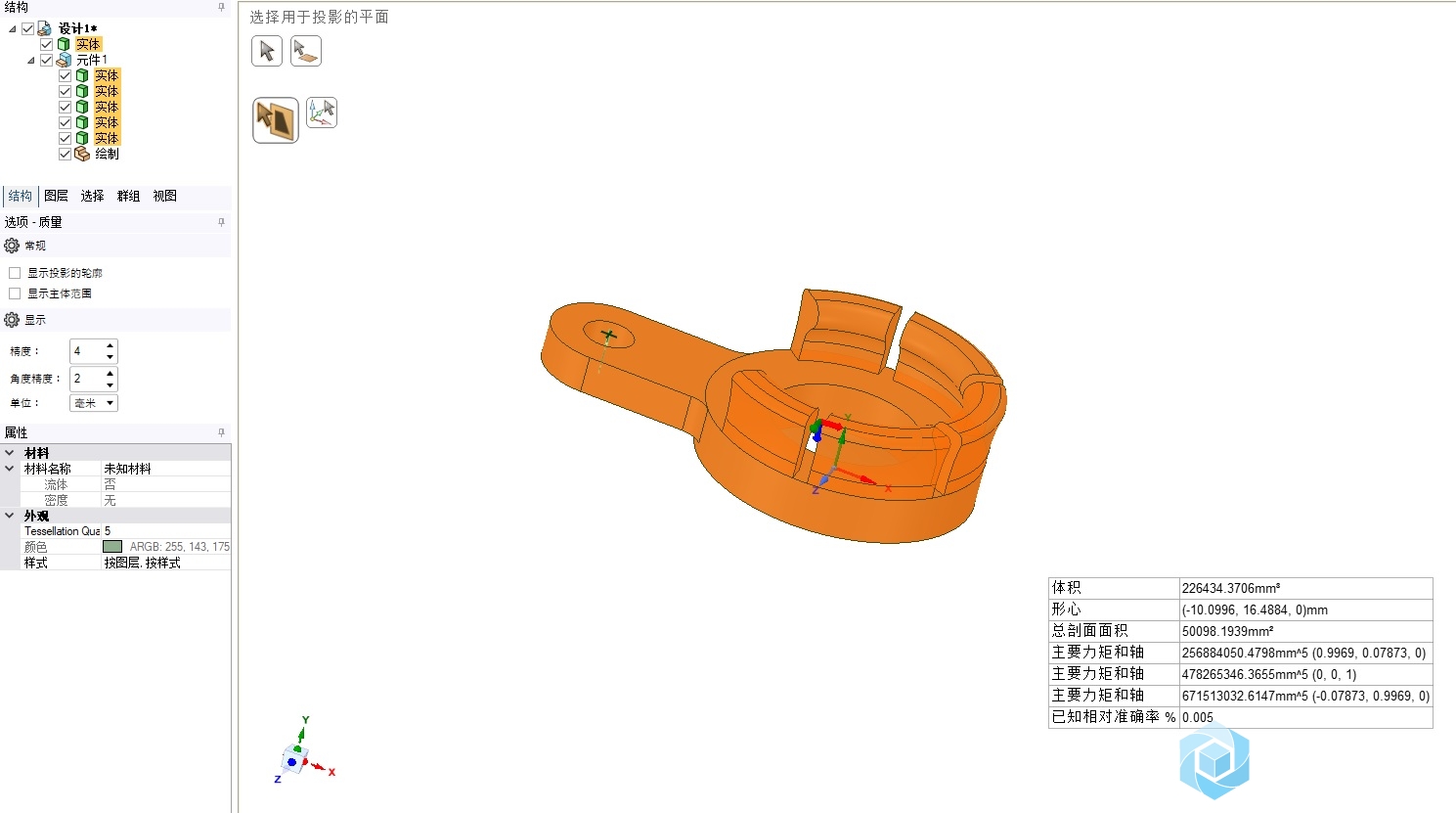 catics第6届3D大赛第2题.jpg