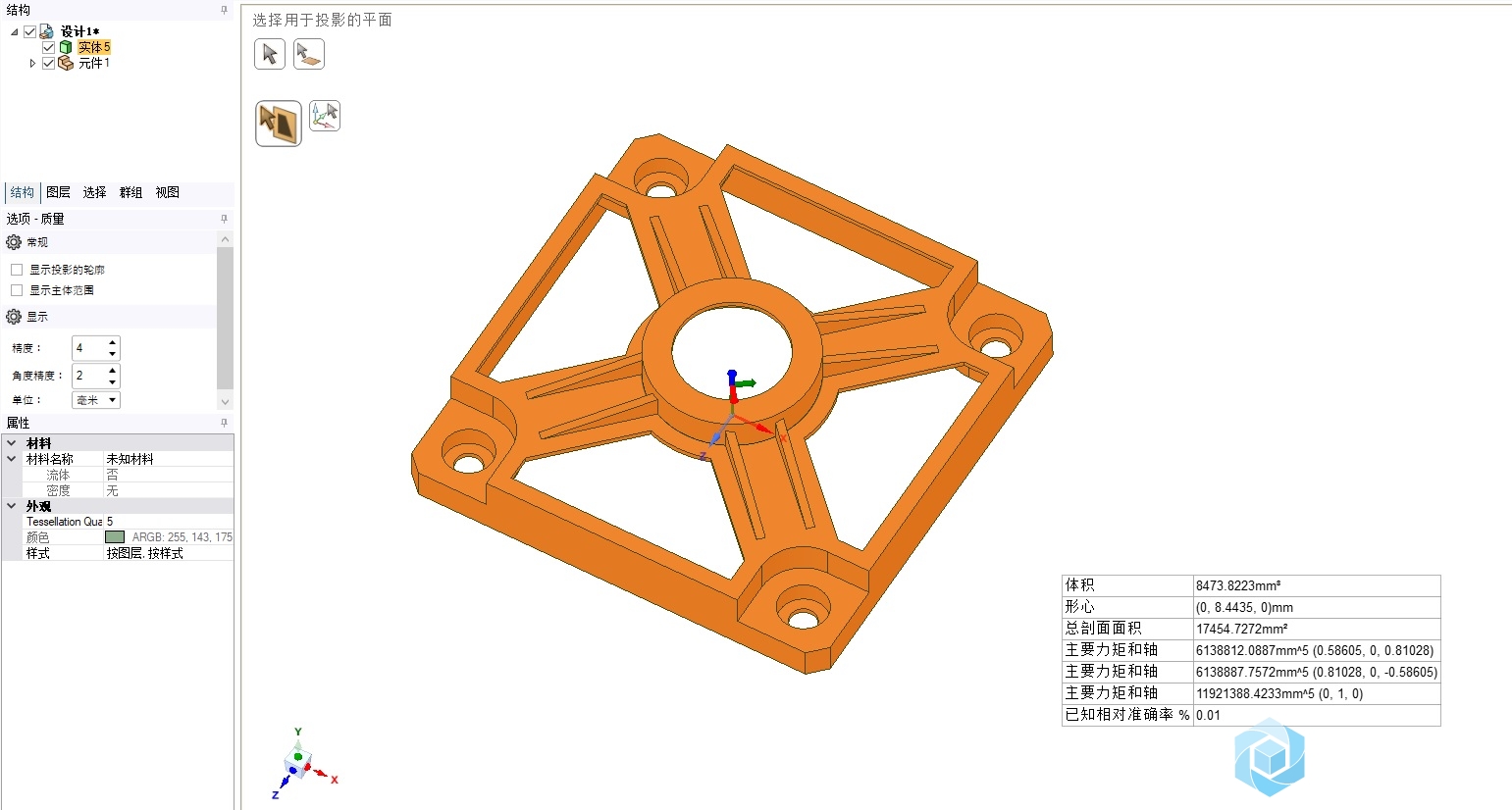 catics第5届3D大赛 L06_B.jpg