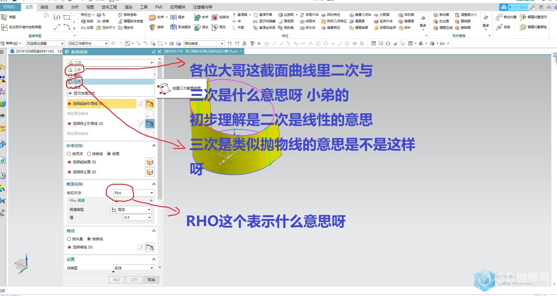 360截图20191212212156088.jpg