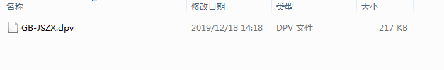 微信图片_20191219091105.png