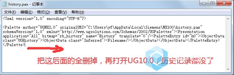 UG10.0历史记录都没了.jpg