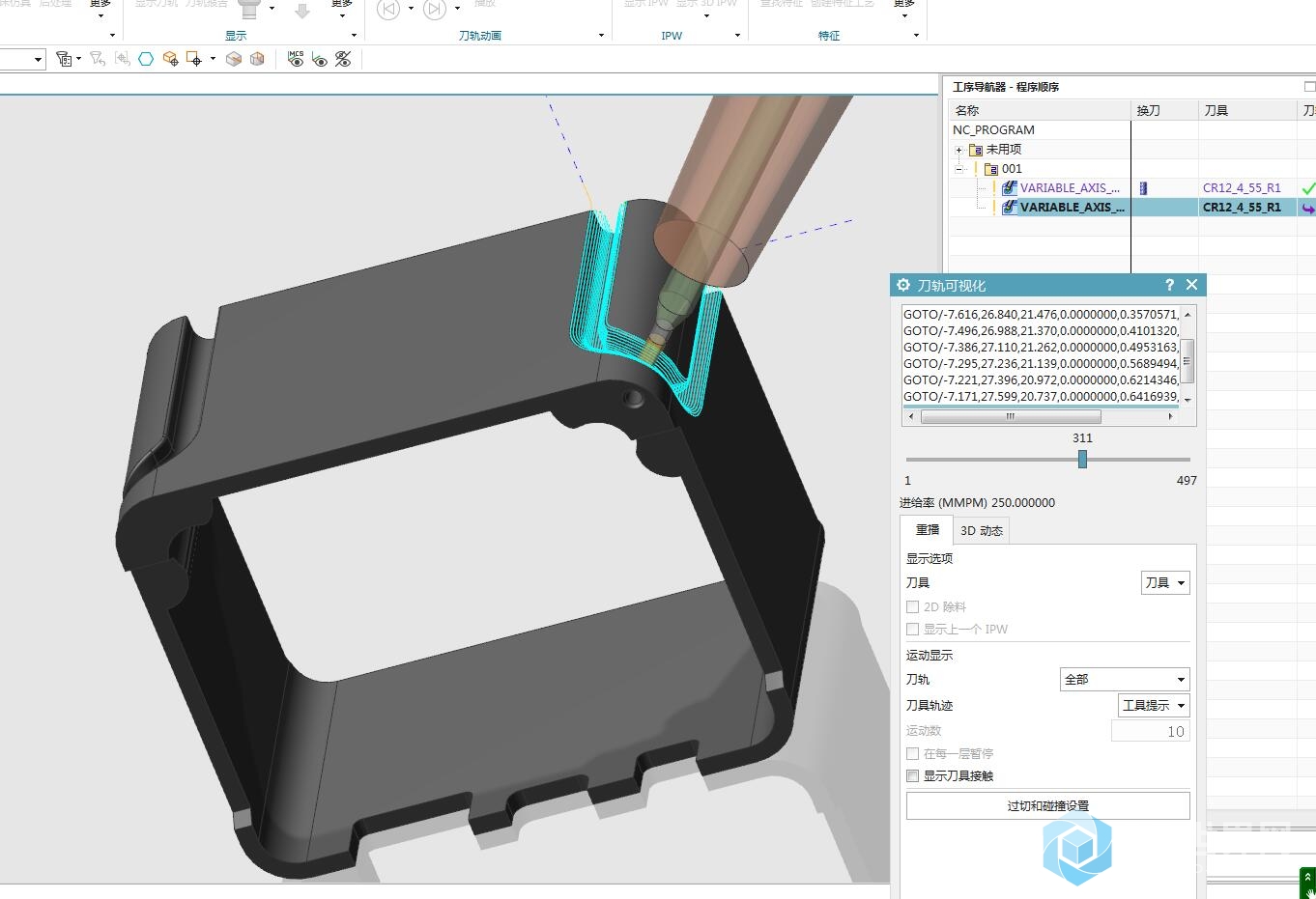 5-Axis cnc programming-3-1.jpg