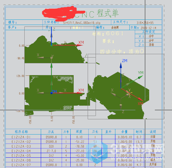 QQ截图20191221105957.png