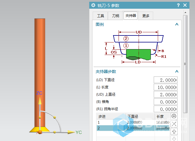 微信截图_20191224160326.png