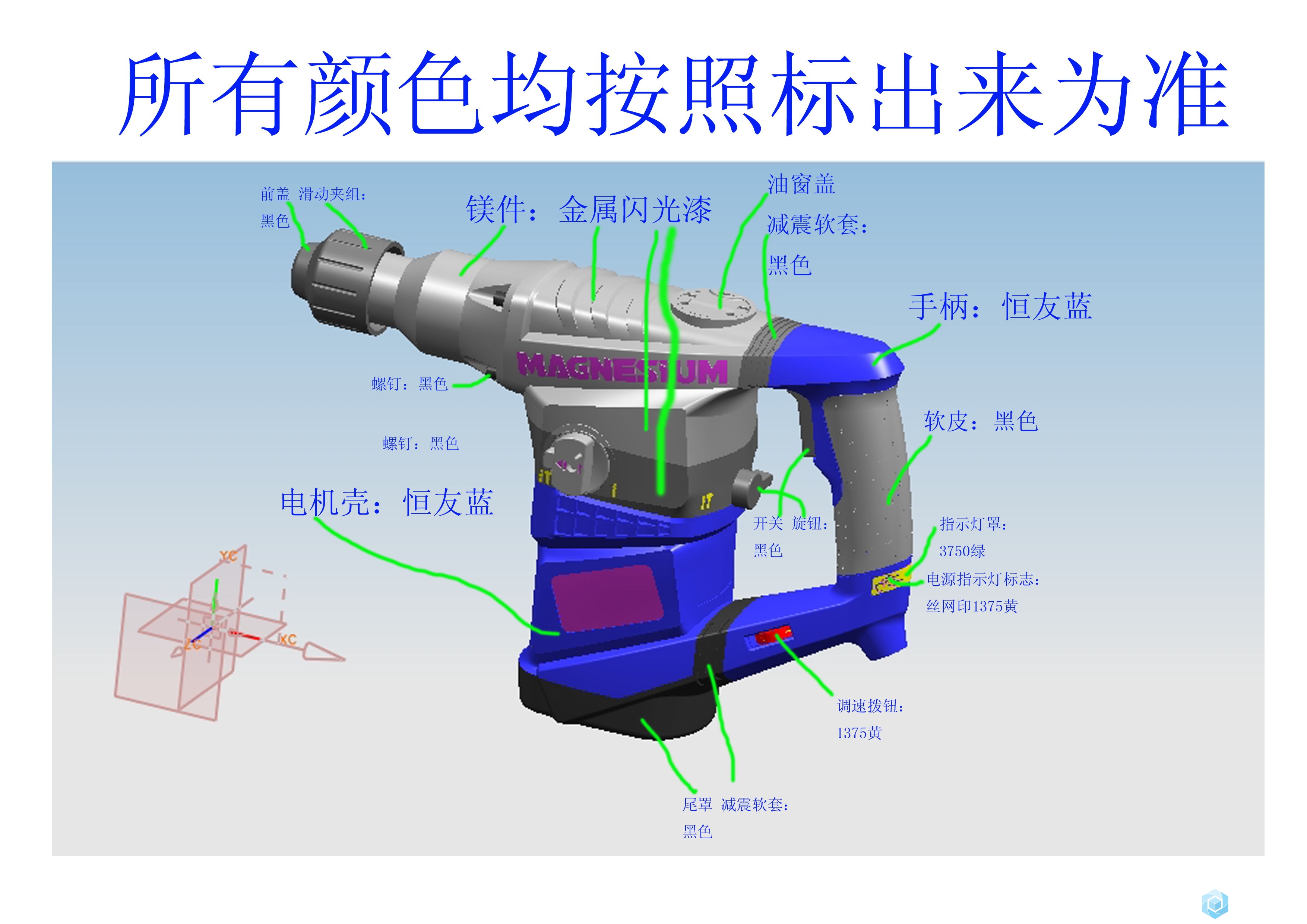 Z1C-DW-32M-电锤.jpg