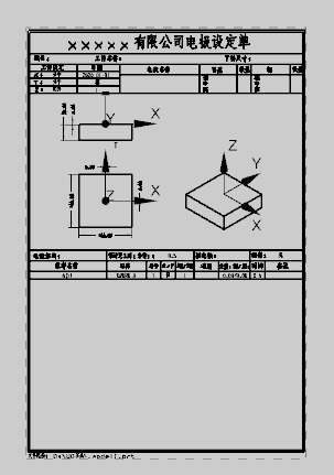 $V86H[WPC705SB2H8ZU1I7A.png