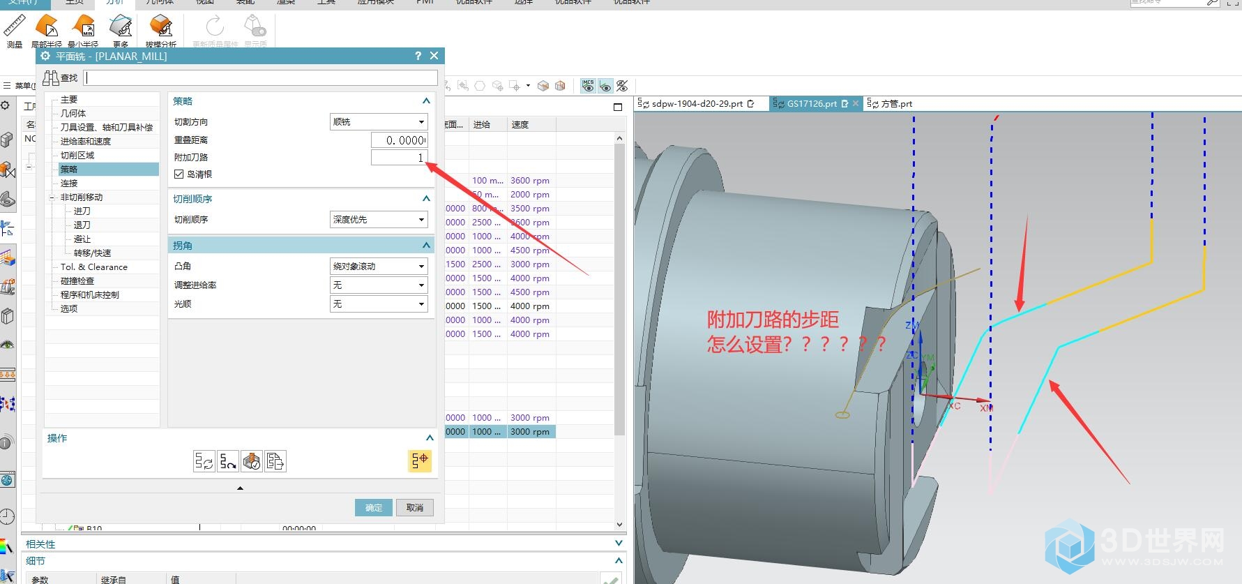 QQ截图20200102165210.jpg