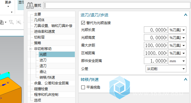 1.进退刀光顺长度和宽度设为0