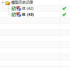 这里只看到2个体