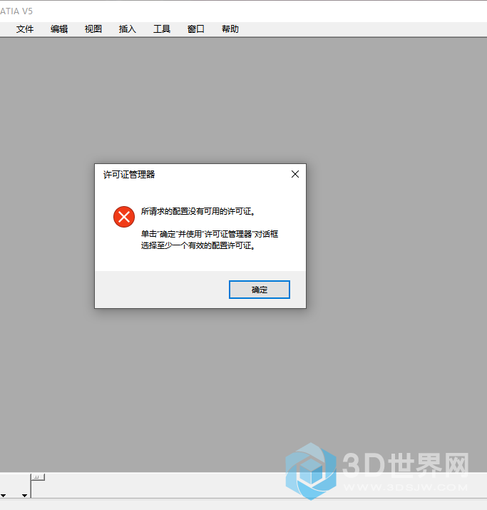 QQ图片20200121123343.png