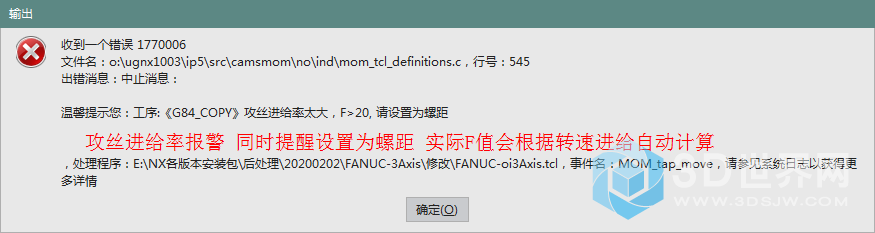 攻丝进给.png