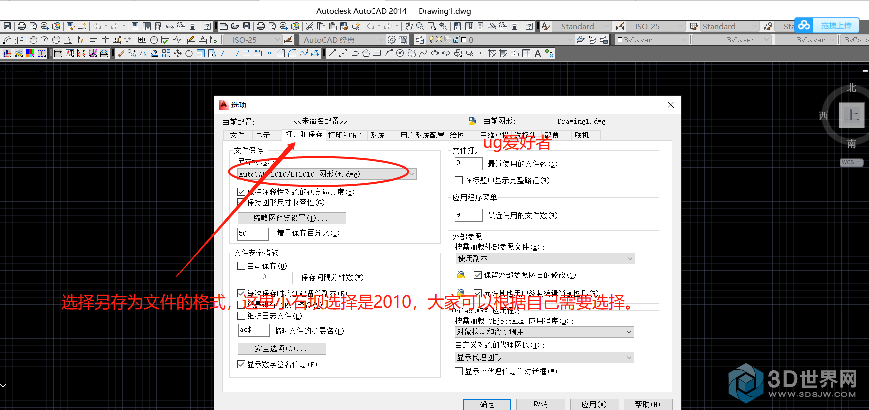 微信截图_20200211194203.png