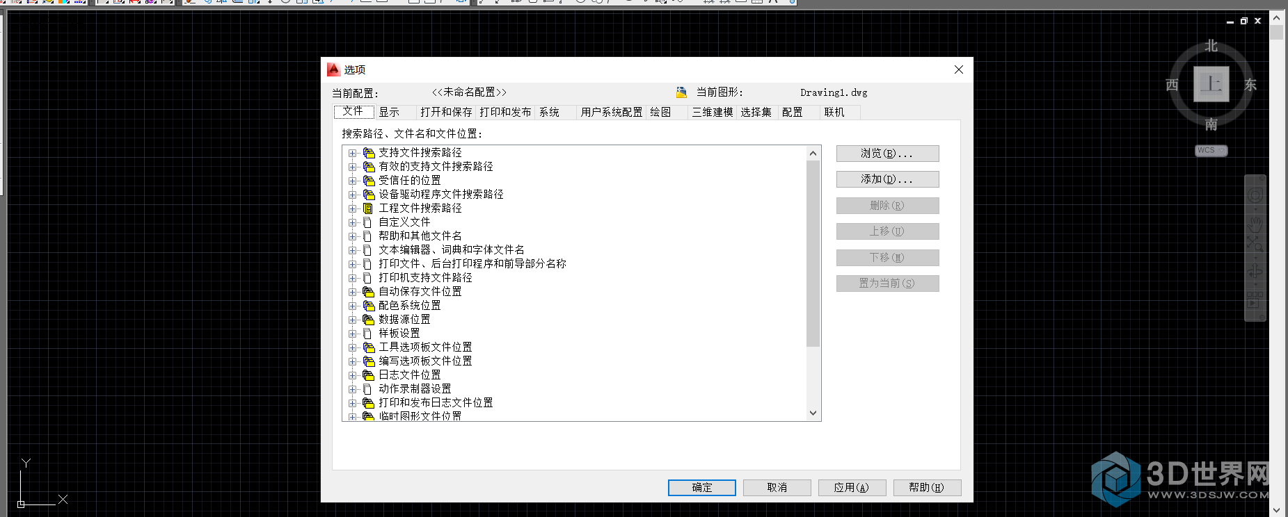 微信截图_20200211194326.png