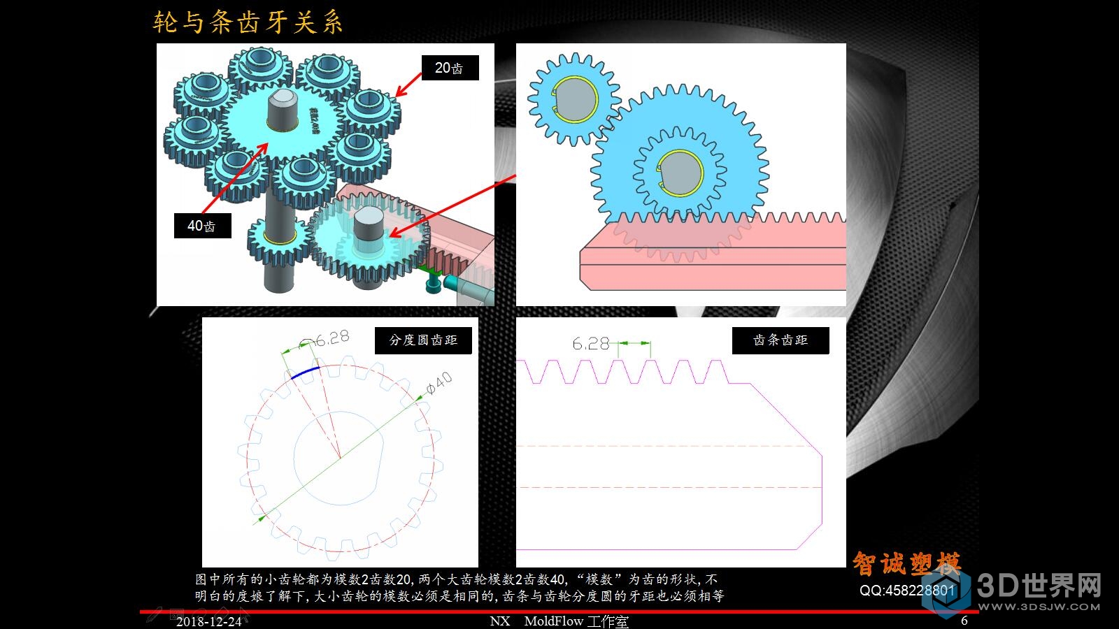 6.内螺纹精准退牙_模界十余载.jpg