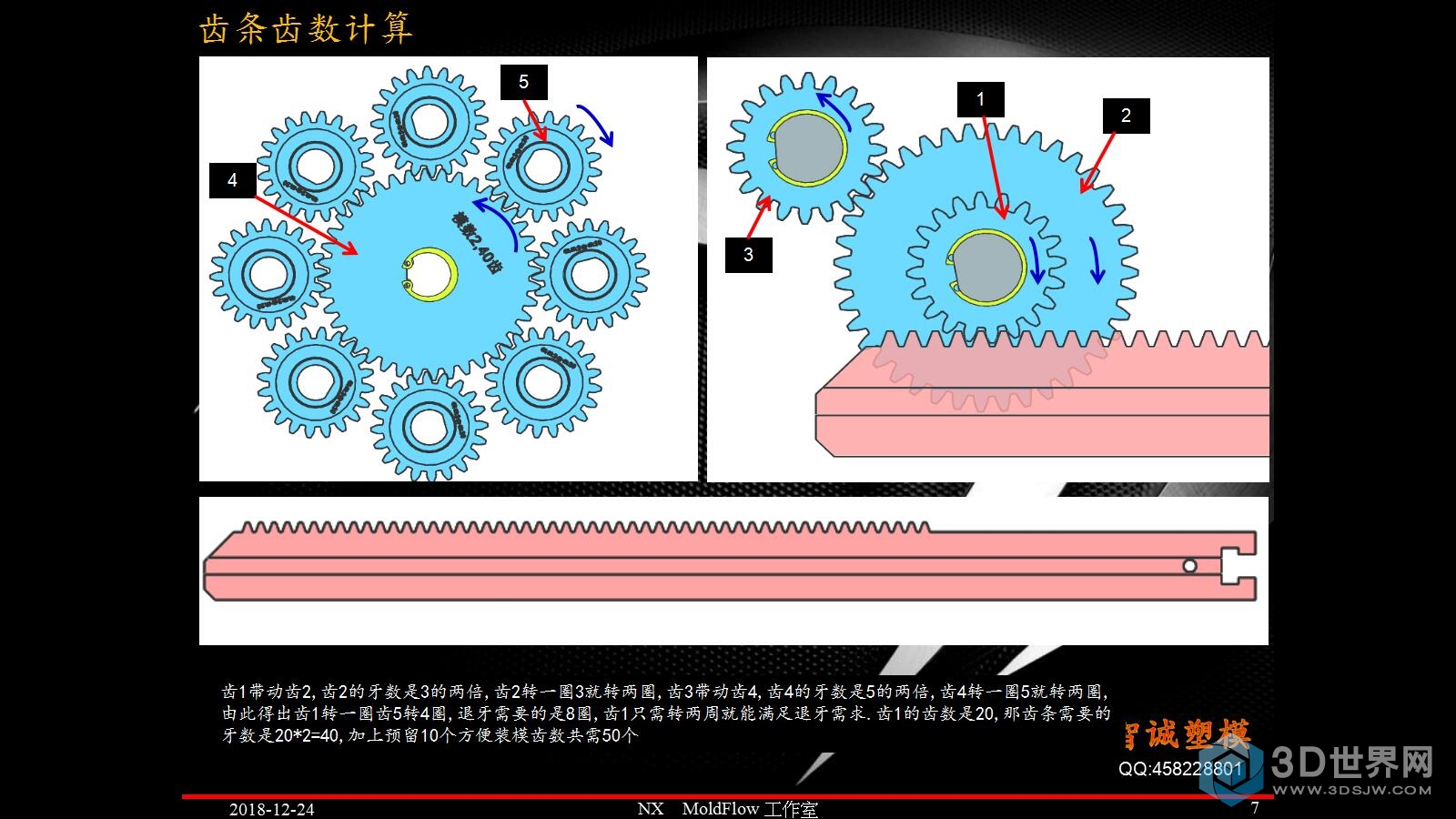 7.内螺纹精准退牙_模界十余载.jpg