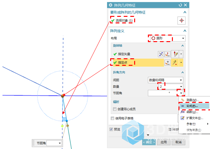 微信截图_20200224151120.png