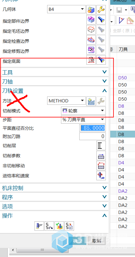 QQ五笔截图未命名1.png