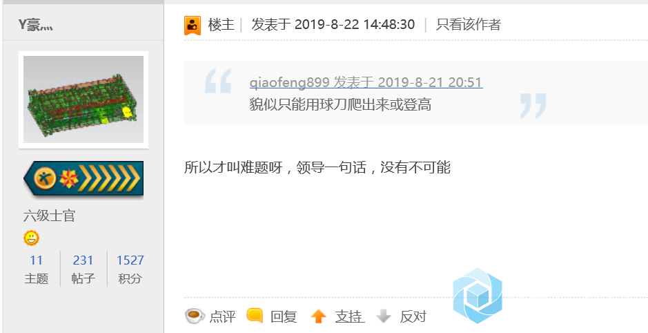 QQ截图20200227103949.png