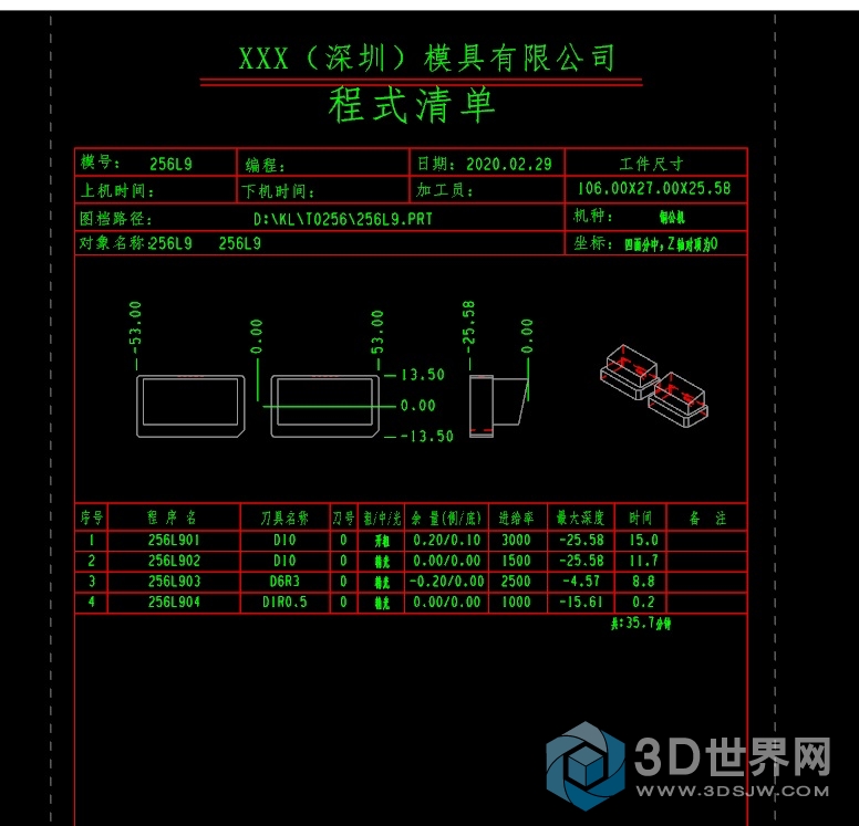 QQ截图20200229130535.jpg