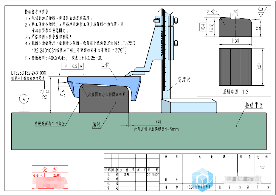 微信图片_20191123110814.png