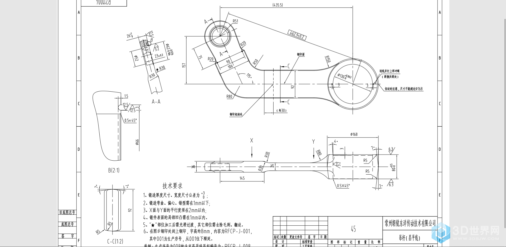 QQ图片20200306110220.png