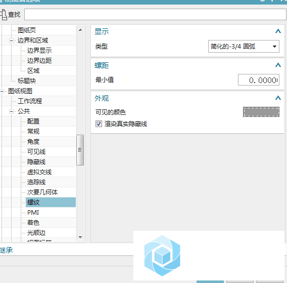 这是设置