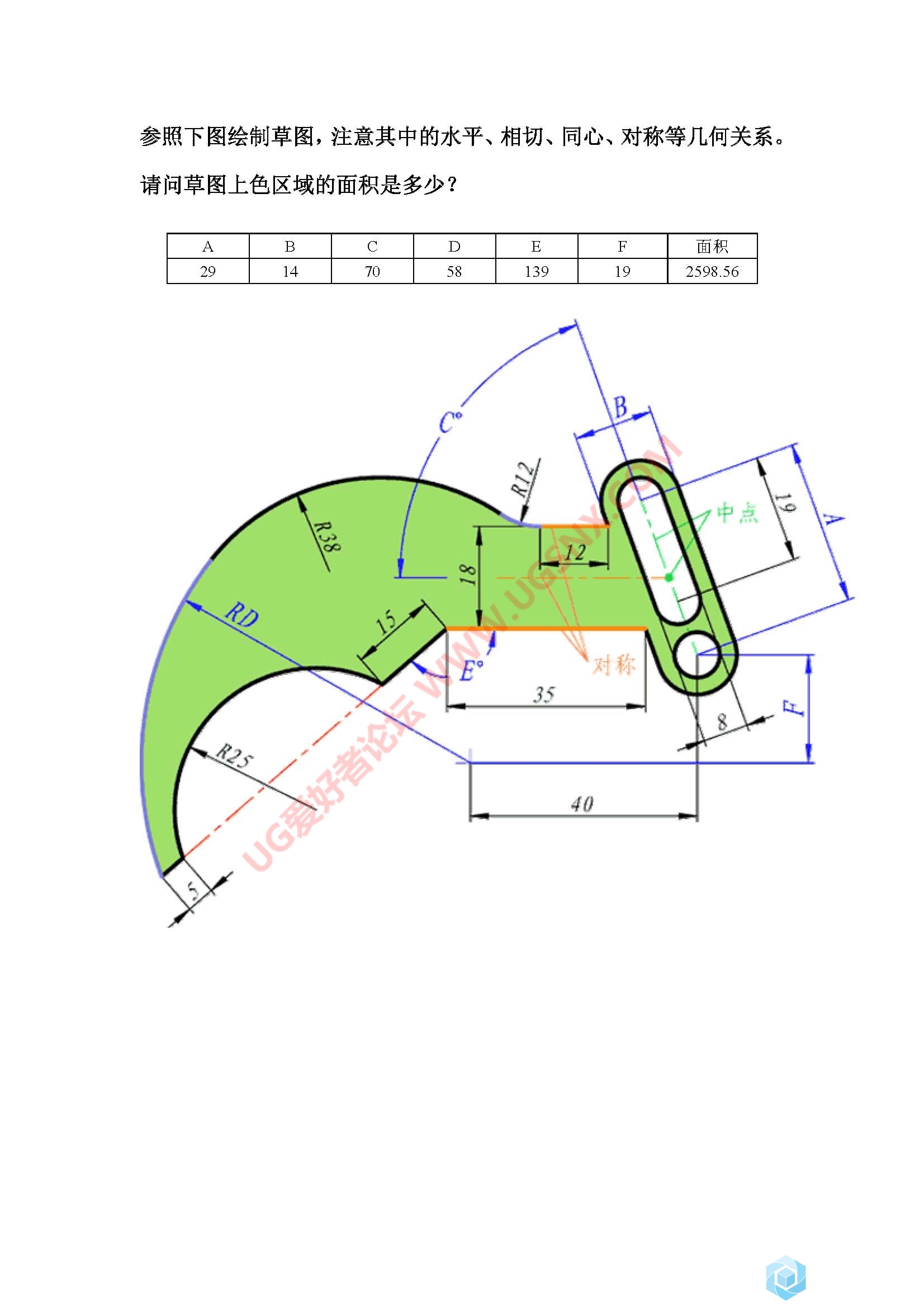 3D赛题 (3).jpg