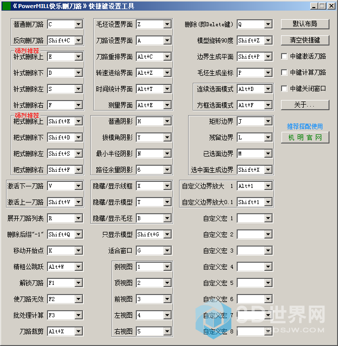 QQ图片20200314004753.png