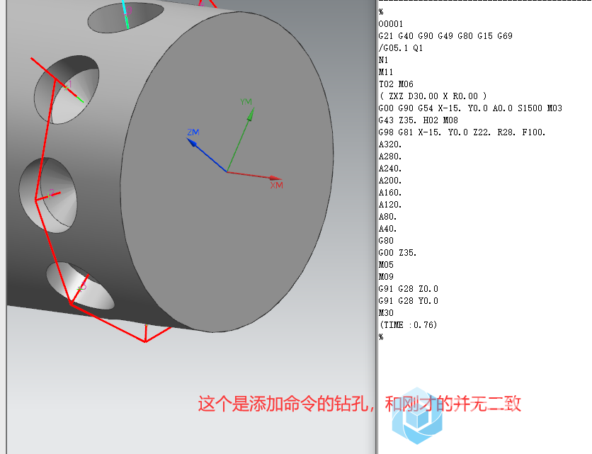 添加命令的钻孔.png