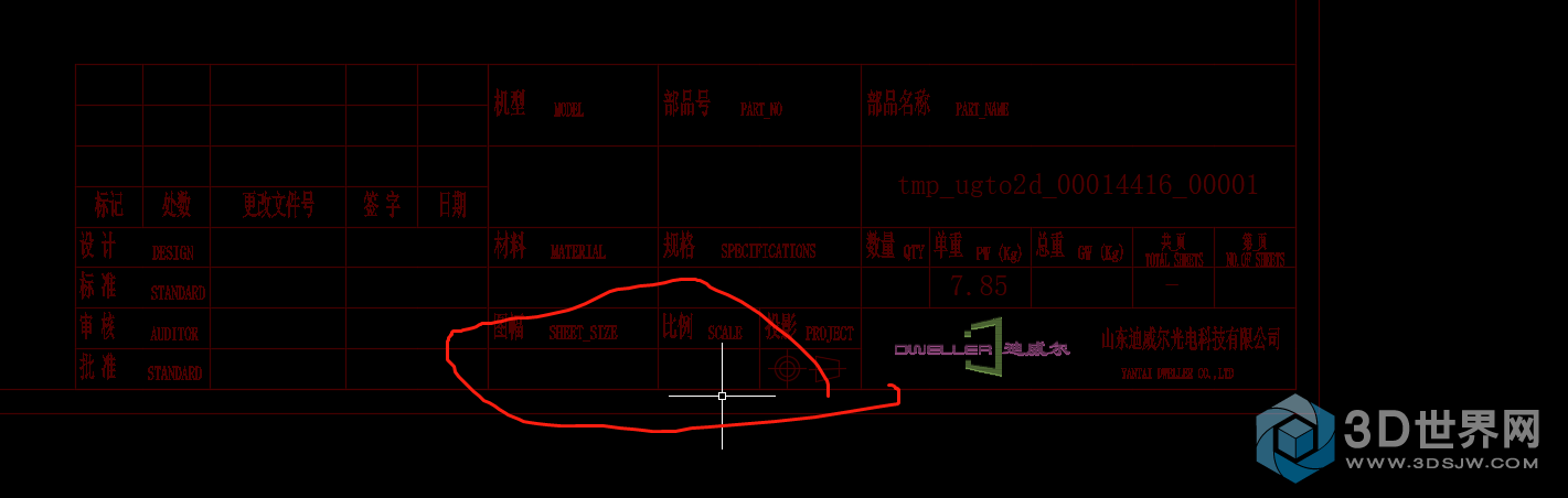 微信图片_20200317164727.png