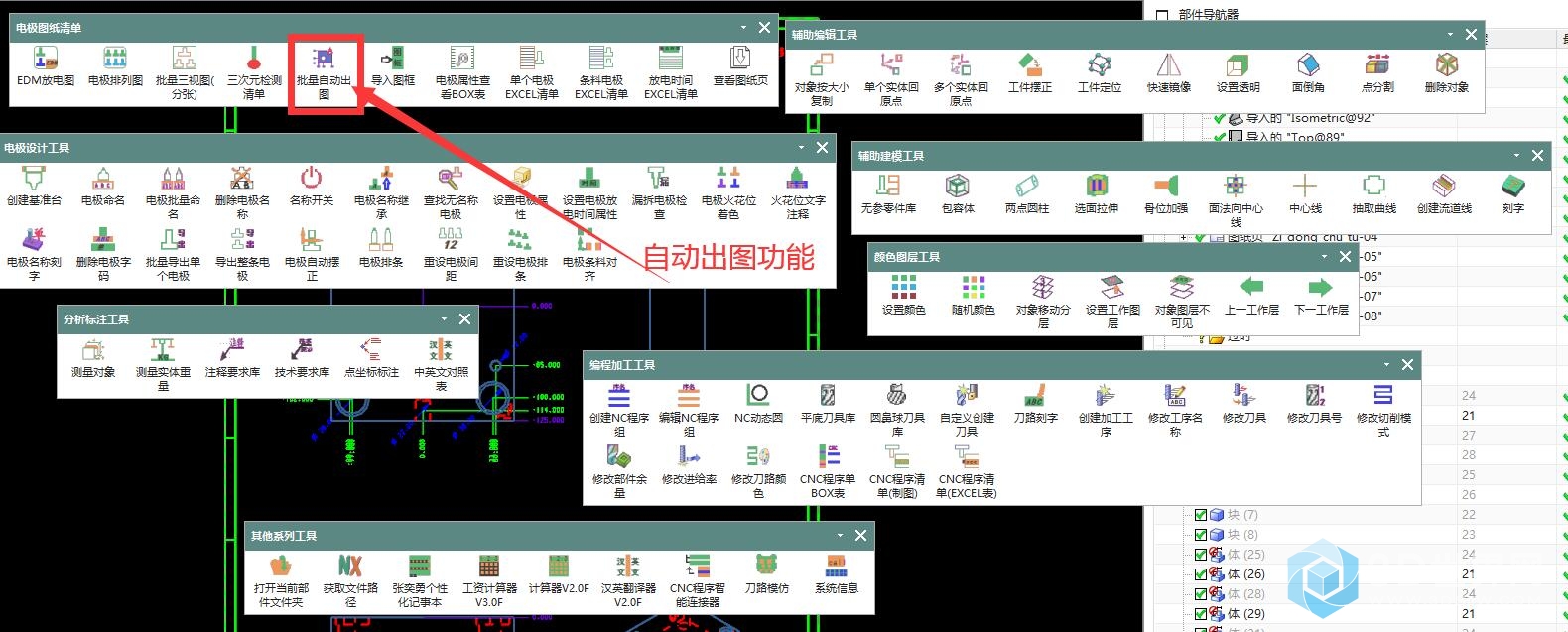 QQ截图20200324200138.jpg