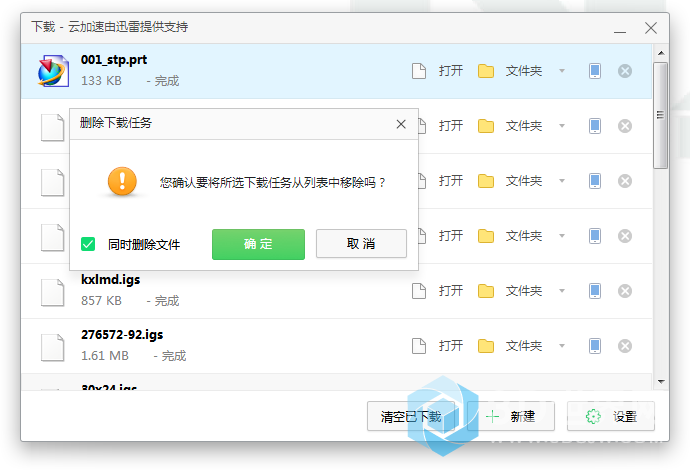 微信截图_20200402172533.png