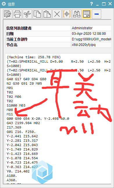 输出m11