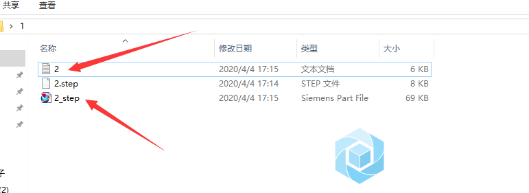 红色箭头为多出的两个文件