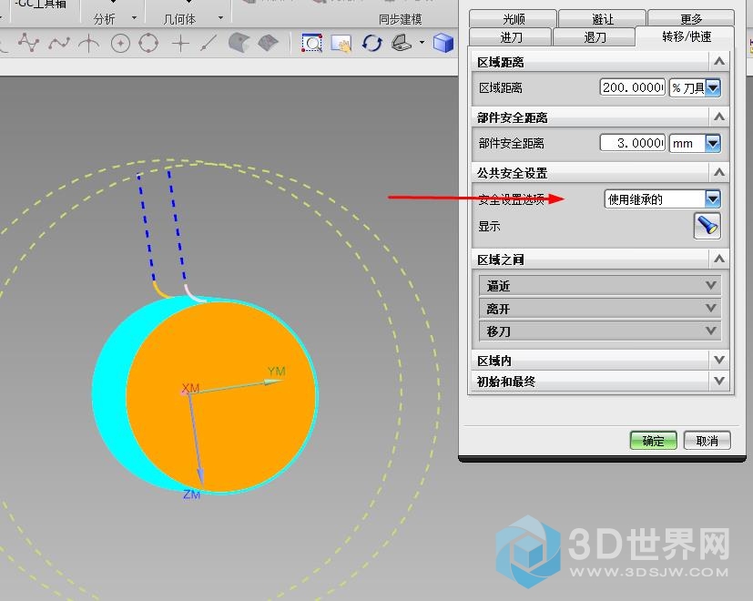 4轴编程进退刀长短问题.jpg