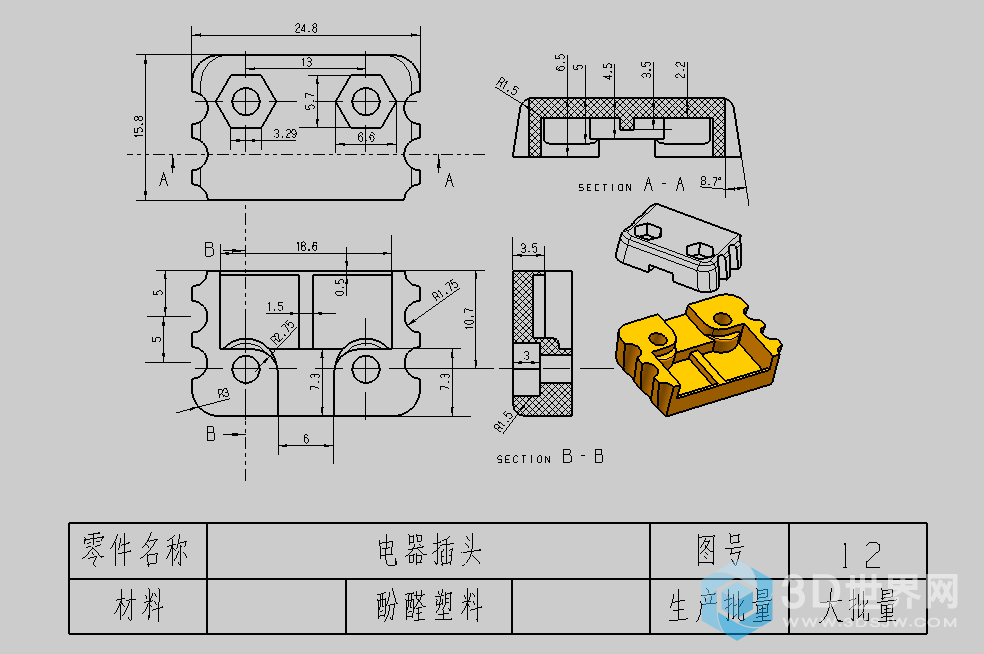 电器插头图片.png